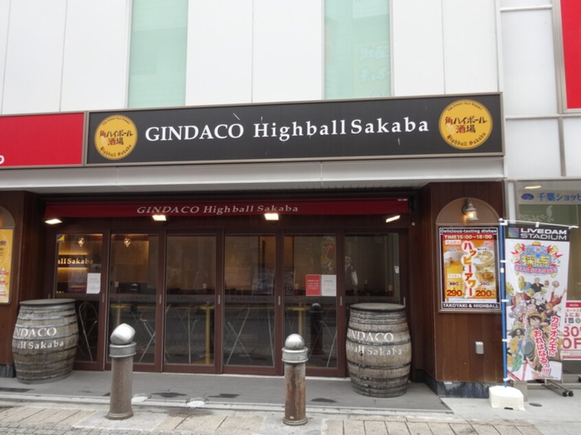 銀だこ(その他飲食（ファミレスなど）)まで1100m リブリ・ゼン