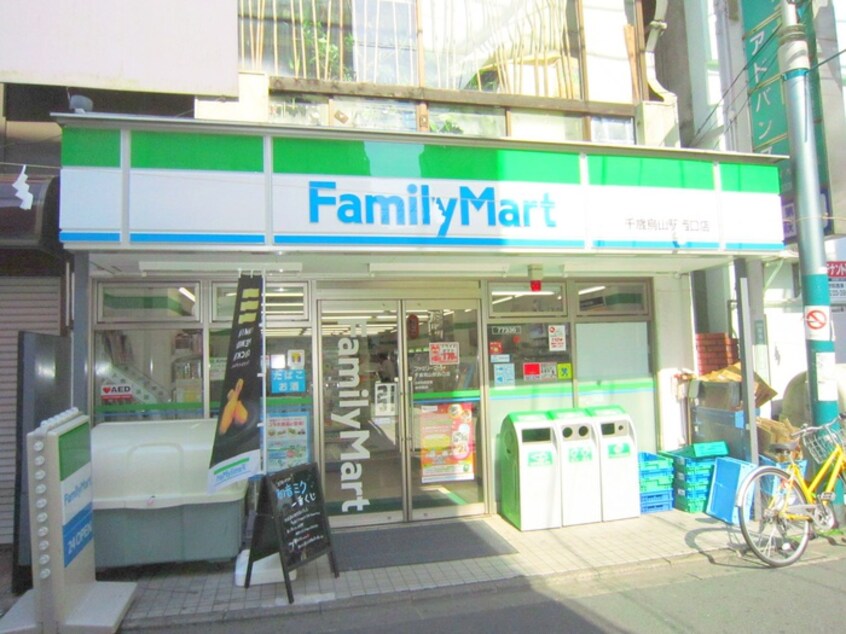 ファミリーマート千歳烏山駅西店(コンビニ)まで204m プラージュ南烏山