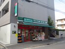 まいばすけっと大倉山店(スーパー)まで478m パルファンベ－ル