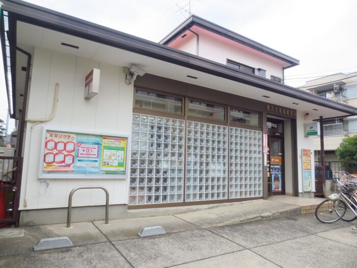 横浜太尾南郵便局(郵便局)まで443m パルファンベ－ル
