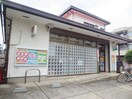 横浜太尾南郵便局(郵便局)まで443m パルファンベ－ル