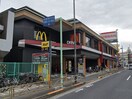 マクドナルド(ファストフード)まで400m 柳田マンション