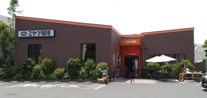 ミヤマ珈琲 練馬春日町店(カフェ)まで1100m ハイム小名