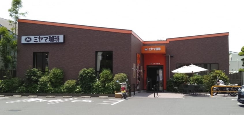 ミヤマ珈琲 練馬春日町店(カフェ)まで1100m ハイム小名