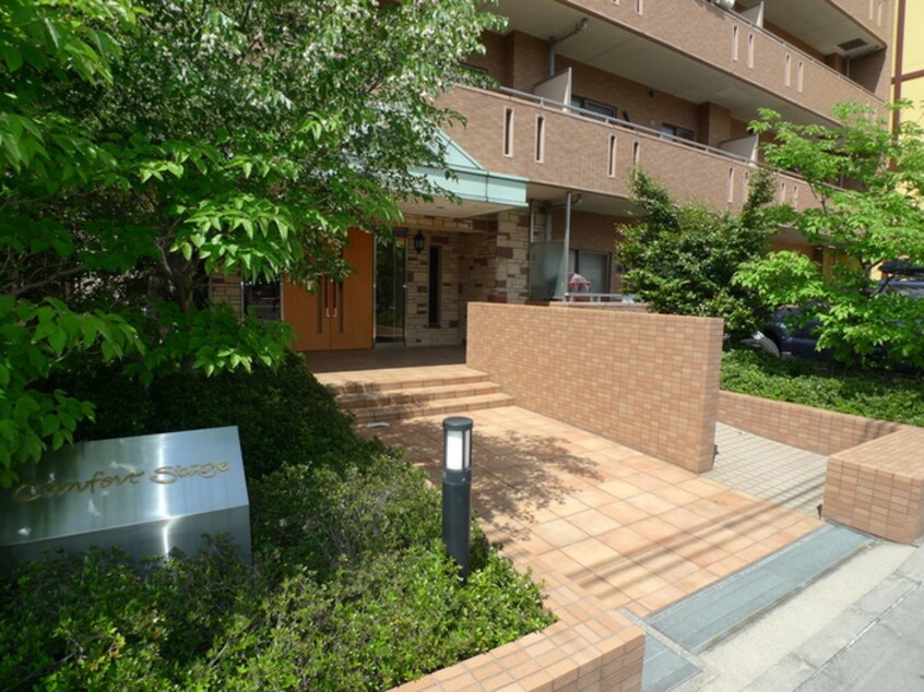 その他 Ｃｏｍｆｏｒｔ　Ｓｔａｇｅ