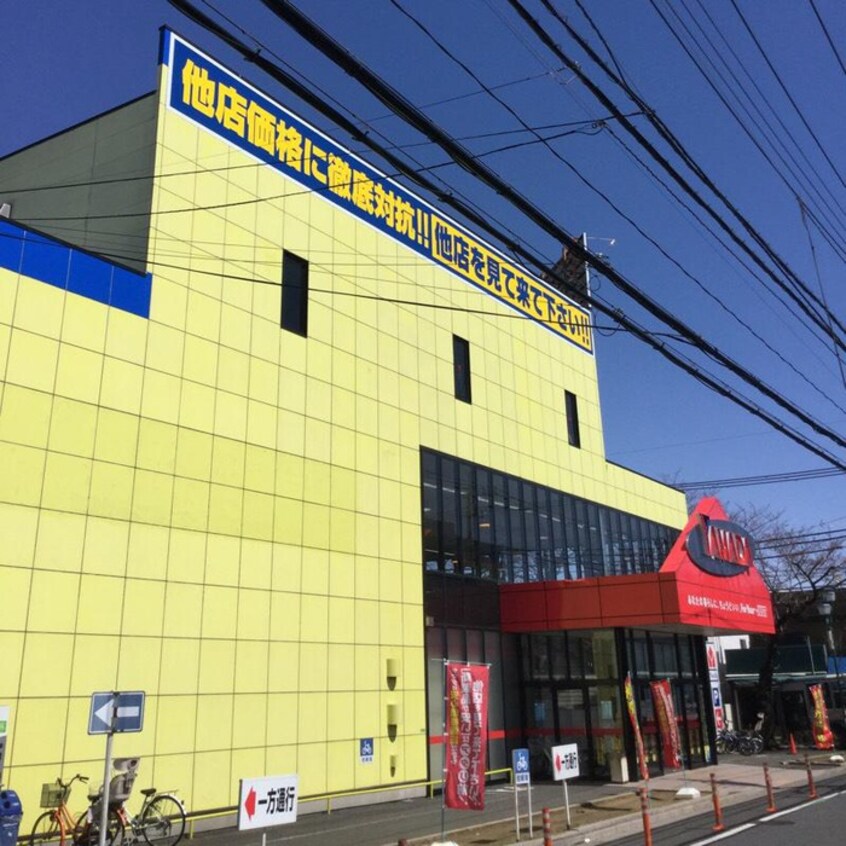 ヤマダ電機(電気量販店/ホームセンター)まで669m Ｙ・Ａ・Ｆハイム２号館