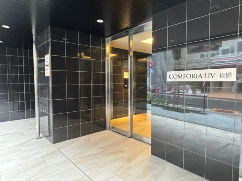 エントランス部分 コンフォリア・リヴ板橋
