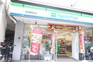 ファミリーマート(コンビニ)まで130m コンフォリア・リヴ板橋