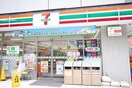 セブンイレブン(コンビニ)まで52m コンフォリア・リヴ板橋