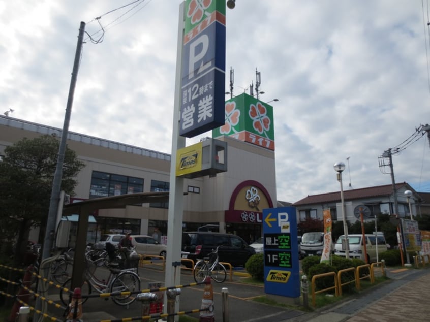 ライフ(スーパー)まで535m コスモＡ棟