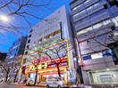 ドン・キホーテ(ディスカウントショップ)まで800m GRAN　PASEO　Nakano