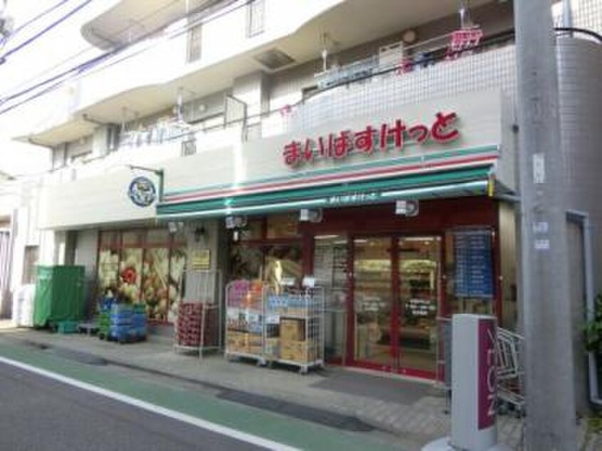 まいばすけっと中板橋駅前店(スーパー)まで34m ＢＯＤＹ　ＢＬＤ．．