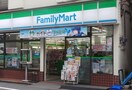 ファミリーマート柴崎千駄ヶ谷店(コンビニ)まで400m モ－リ－ズイン原宿