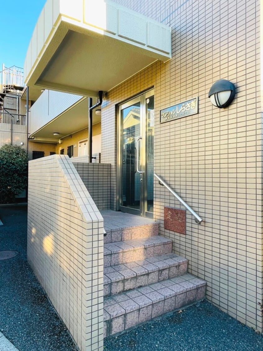 エントランス部分 マンションしらさぎ