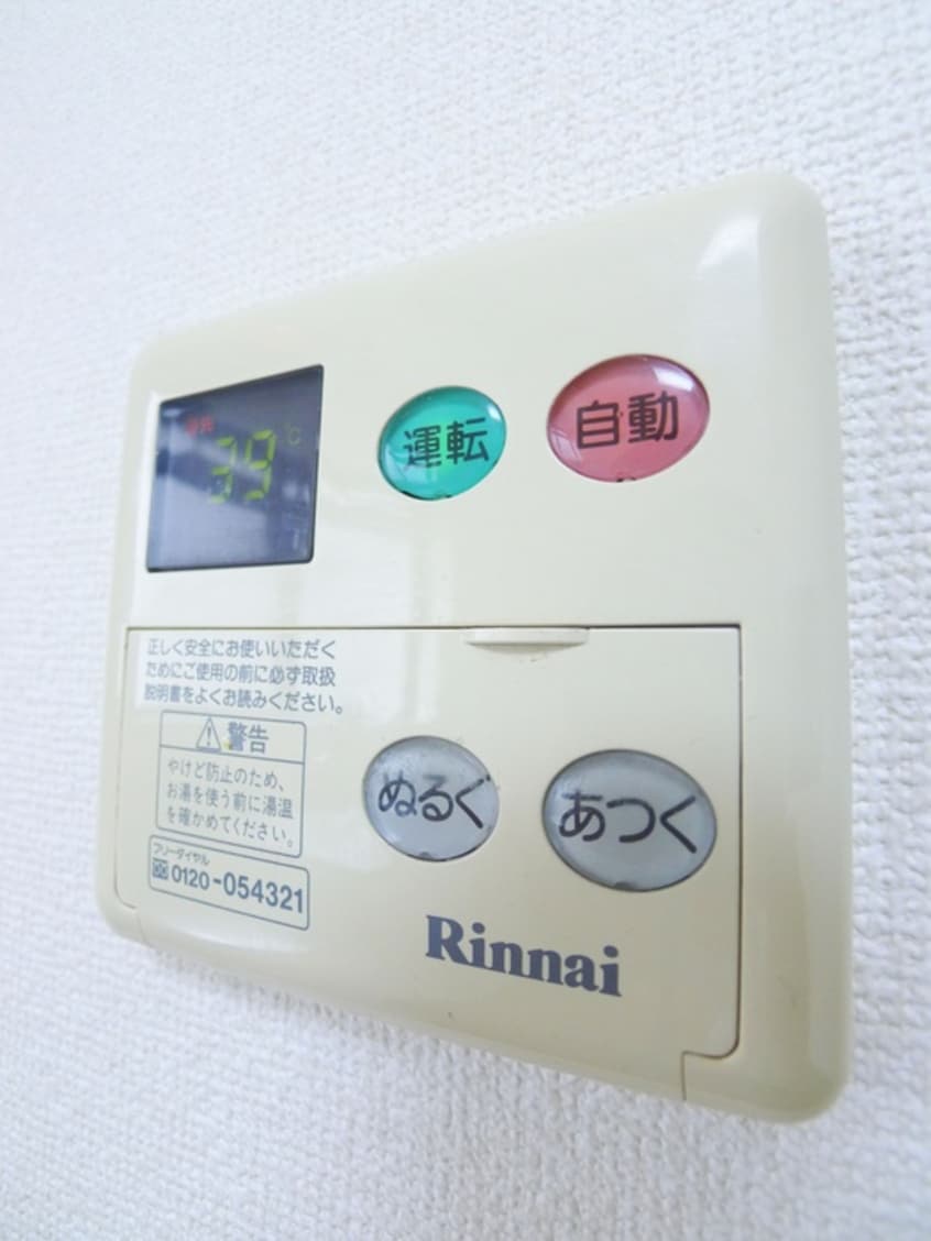 内観写真 メゾンＫ＆Ｏ－２