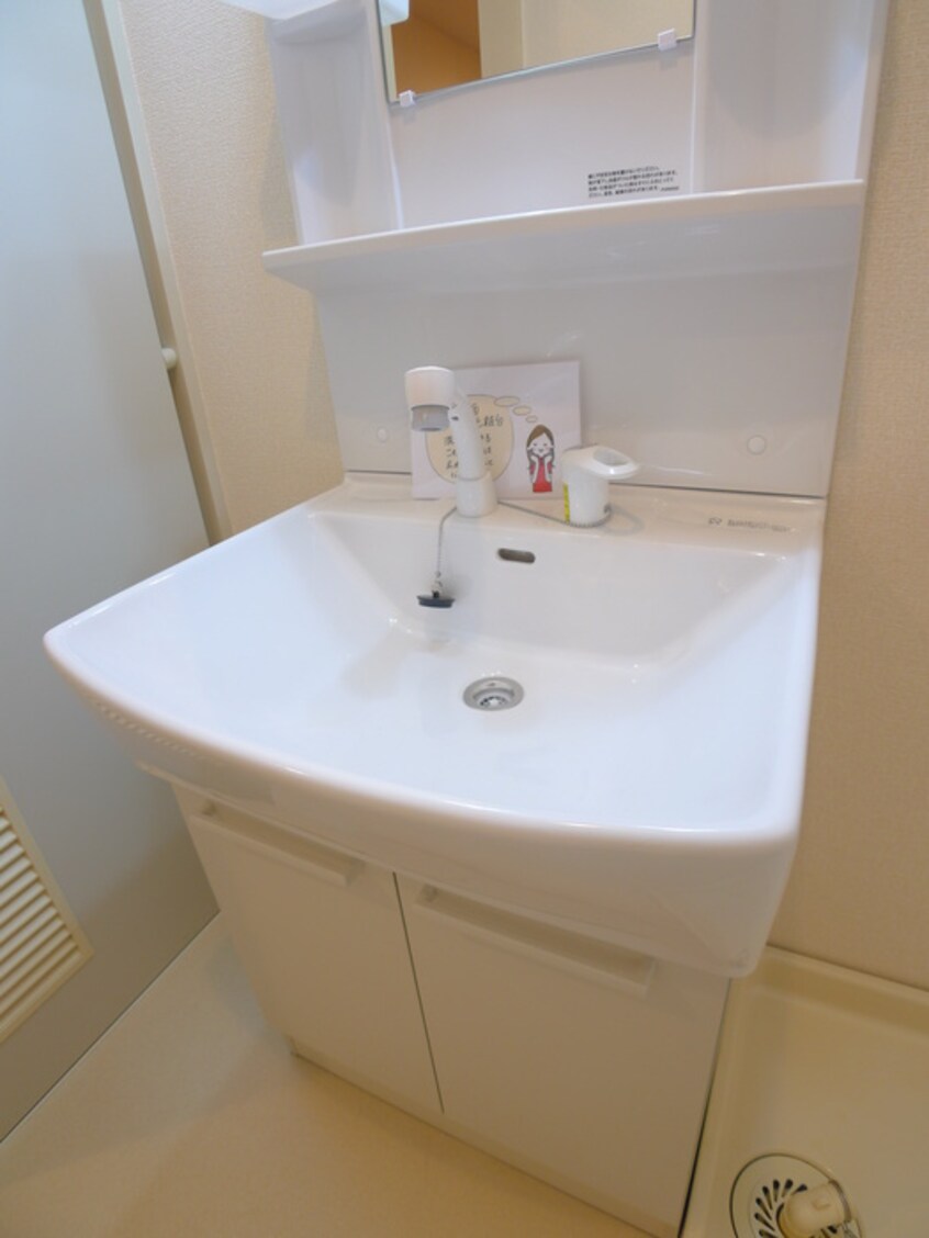 洗面 エクセルハイム城山