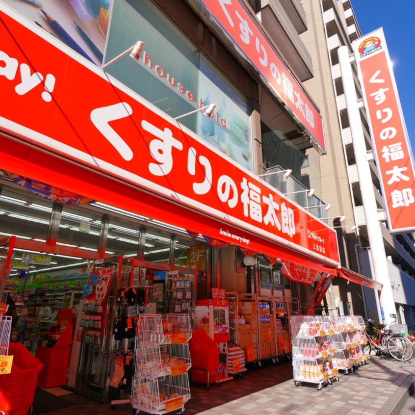 くすりの福太郎(ドラッグストア)まで320m サンライズⅥ