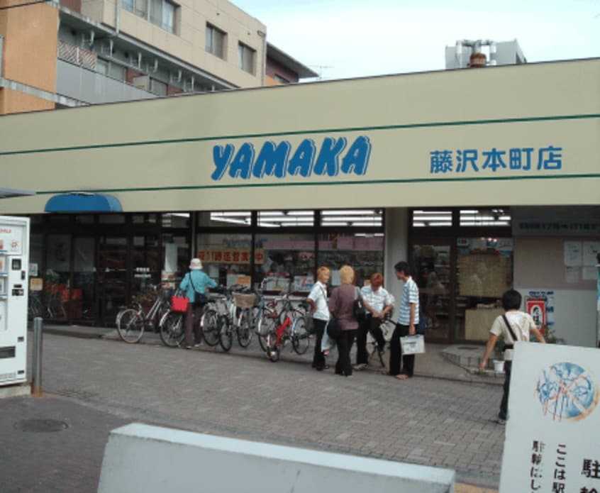 やまかストアー本町(スーパー)まで1100m ＣＯＭｓ１