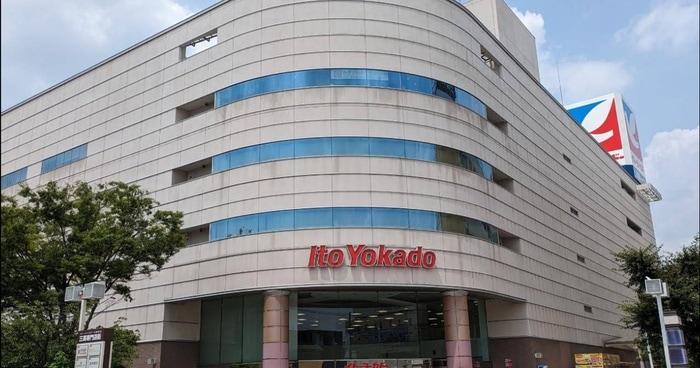 イトーヨーカドー久喜店(スーパー)まで800m Cookie