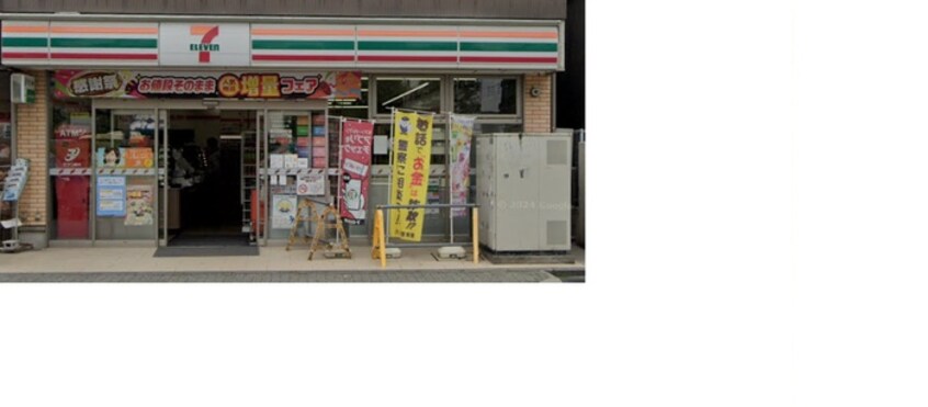セブン-イレブン 久喜駅西口店(コンビニ)まで1200m Cookie