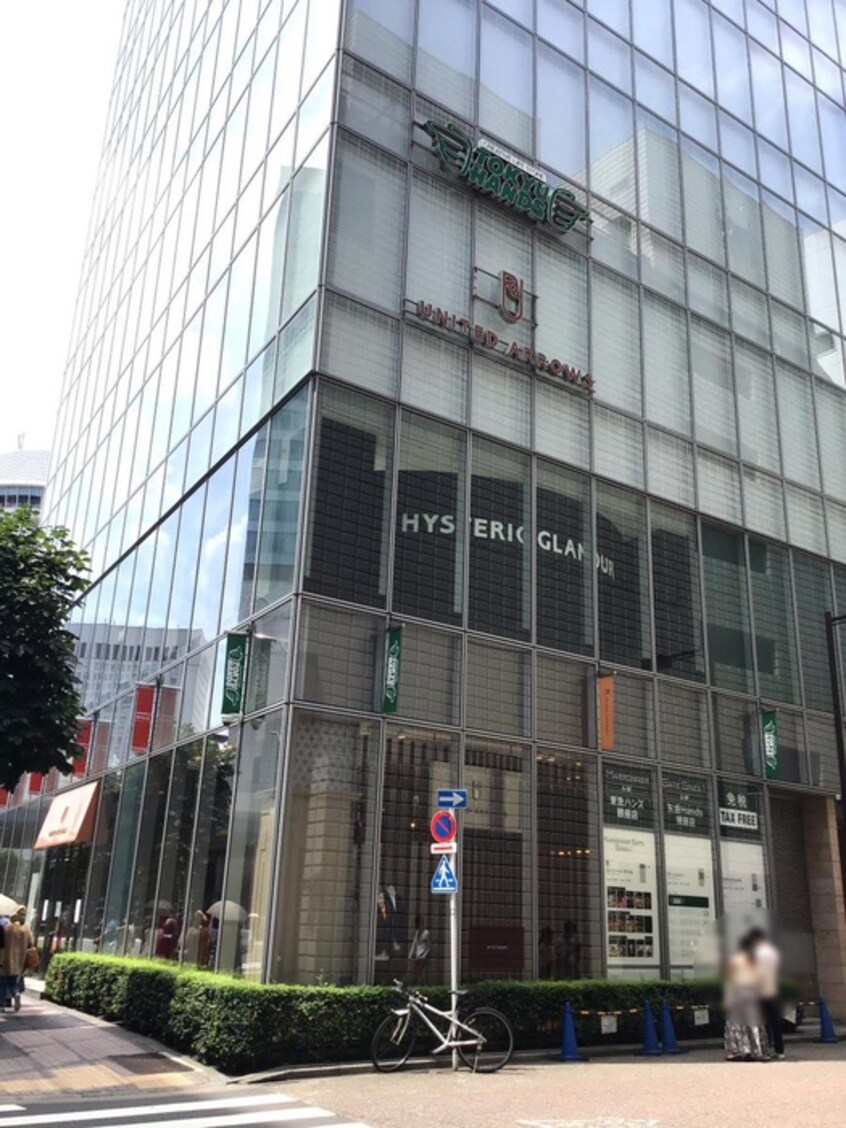 ハンズ銀座店(電気量販店/ホームセンター)まで1209m Ensoleille　Tsukishima