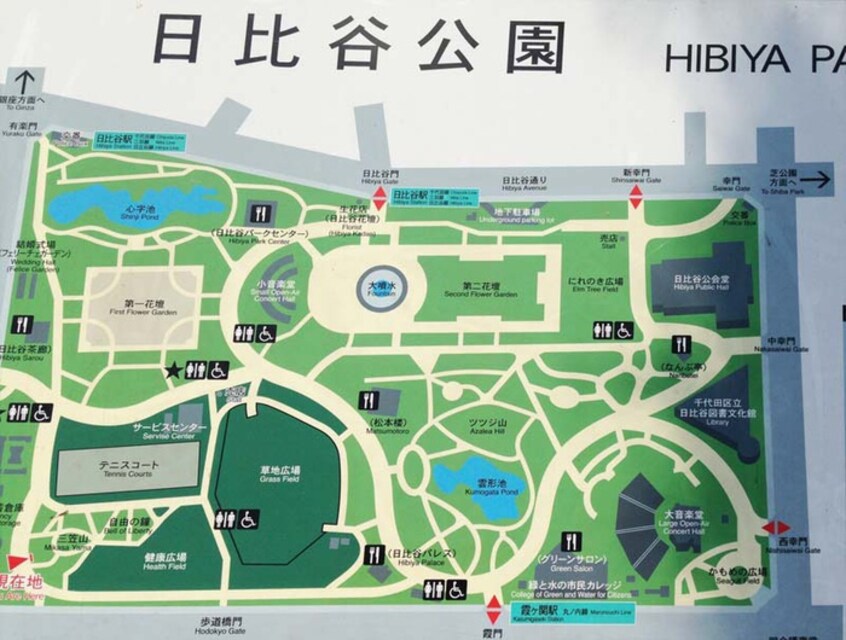 日比谷公園(公園)まで409m Ensoleille　Tsukishima