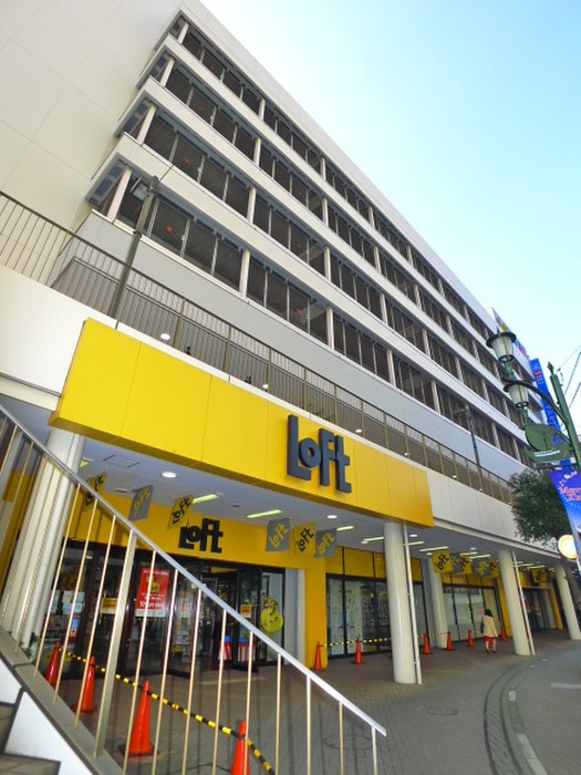 ロフト(電気量販店/ホームセンター)まで1310m 第２大神宮坂上ハイツⅡ