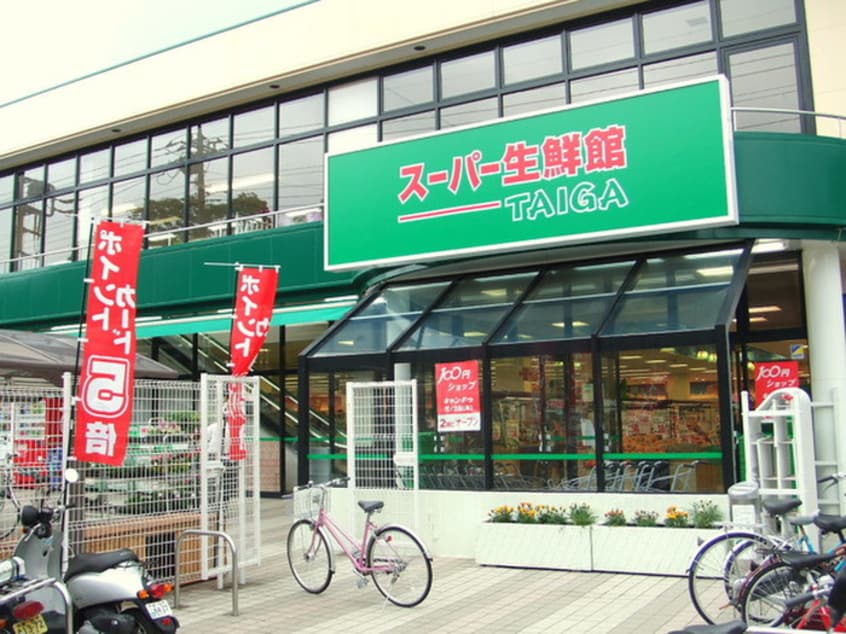 スーパーマーケット(スーパー)まで1380m グリ－ンステ－ジＢ