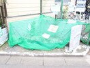 建物設備 フラット町田