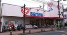 三和 栄通り中町店(スーパー)まで543m フラット町田