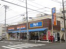 ビッグ・エー 相模原鵜野森店(スーパー)まで596m フラット町田