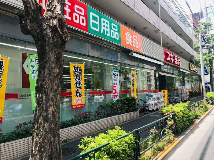 スギドラッグ 鷺宮店(ドラッグストア)まで304m フラット中野