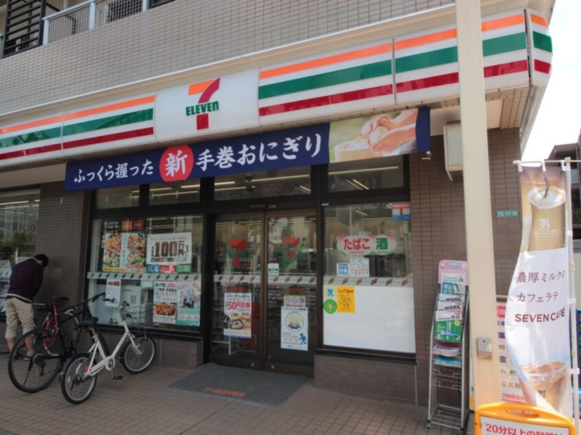 セブンイレブン目黒本町店(コンビニ)まで240m GENOVIA学芸大学