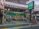 スーパーあまいけ下連雀店(スーパー)まで900m Daffitto三鷹
