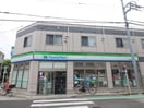 ファミリーマート(スーパー)まで22m ヴィシェット大倉山