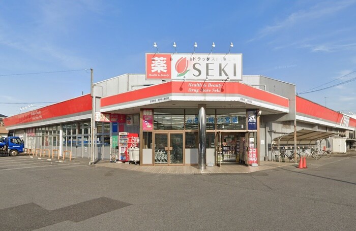 ドラッグストアセキ 栗橋北店(ドラッグストア)まで160m ロイヤルコート王将