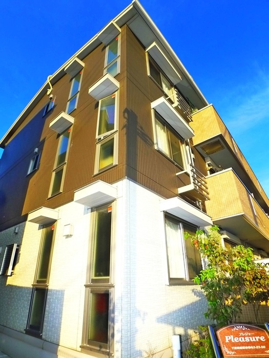 外観写真 プレジャー