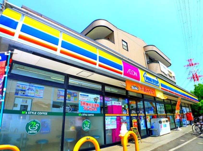 ミニストップ(コンビニ)まで1490m プレジャー