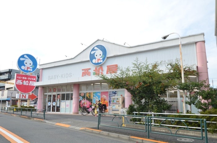 西松屋(ディスカウントショップ)まで884m framboise