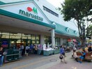 マルエツ瀬谷店(スーパー)まで700m ウエストハイツＤ