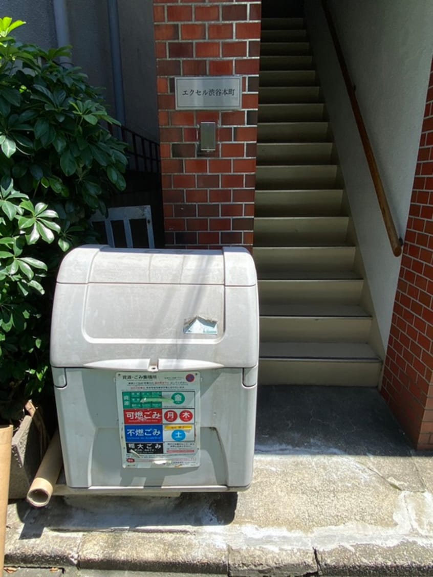 建物設備 エクセル渋谷本町