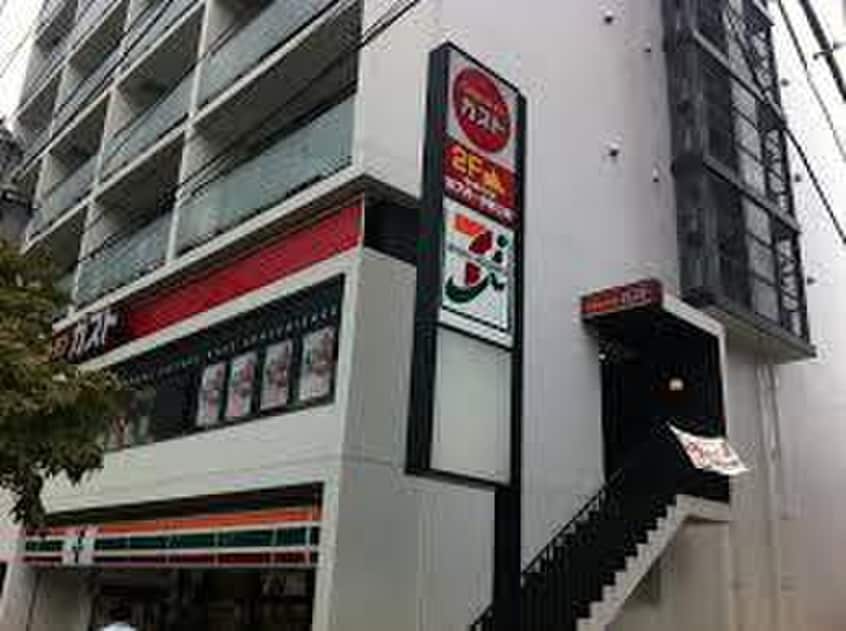 ガスト初台北口店(その他飲食（ファミレスなど）)まで572m エクセル渋谷本町