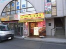 ココ壱番屋(その他飲食（ファミレスなど）)まで400m ＳＨレジデンスⅡ