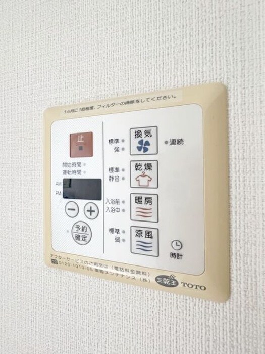 内観写真 エポック４５
