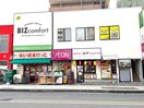 まいばすけっと和光南口店(スーパー)まで221m ピュアパークヒルズ