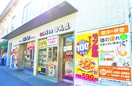 駅前飲食店(その他飲食（ファミレスなど）)まで720m エクセル青山