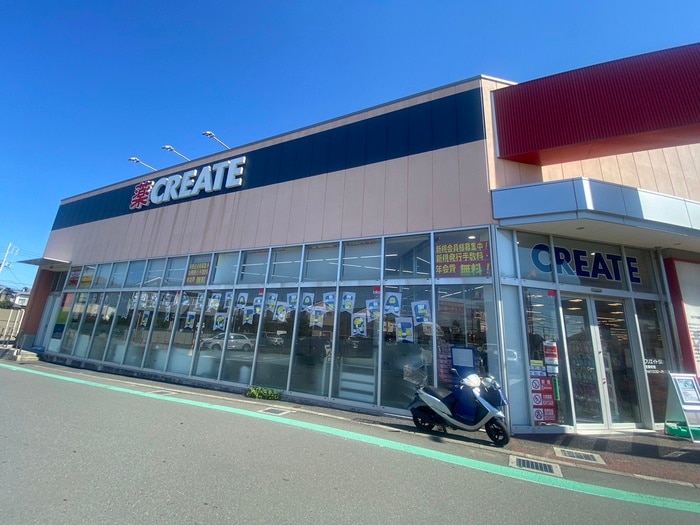 クリエイトSD 茅ヶ崎萩園店(ドラッグストア)まで570m ハイブリッジ湘南Ⅱ