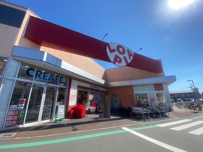 ロピア 茅ヶ崎店(スーパー)まで595m ハイブリッジ湘南Ⅱ