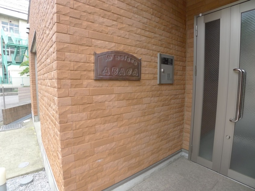 エントランス部分 La maison ABACA A