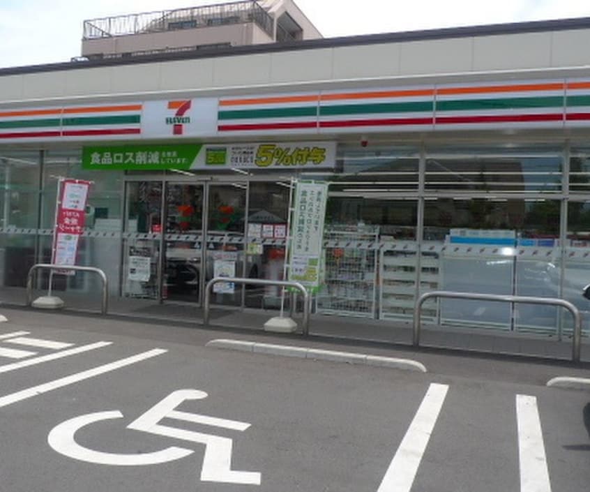 セブンイレブン(コンビニ)まで407m La maison ABACA A